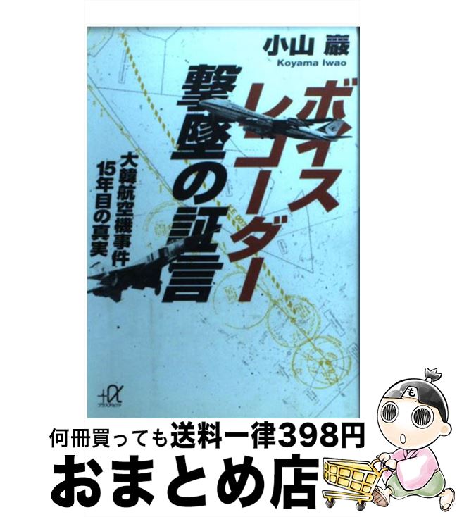 äʤޡޤȤŹ㤨֡š ܥ쥳Ƥξڸ ڹҶ15ǯܤο /   / ̼ [ʸ]ؽв١ۡפβǤʤ245ߤˤʤޤ