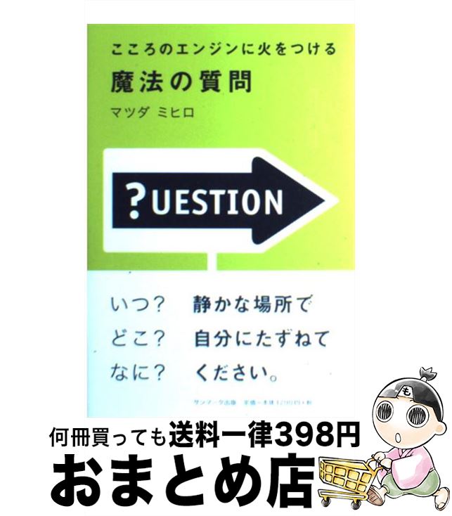 š Υ󥸥˲ФĤˡμ / ޥĥ ߥҥ / ޡ [ñ]ؽв١