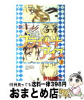 【中古】 プライベートアイズ 3 / 野村 あきこ / 講談社 [コミック]【宅配便出荷】