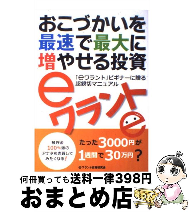 š Ť®Ǻ䤻e ä3000ߤ1֤30ߡ / e񸦵 / עƲ [ñ]ؽв...