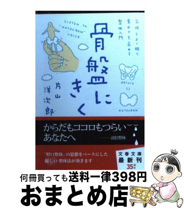 äʤޡޤȤŹ㤨֡š פˤ 褯̲ꡢϤ / һ μϺ / ʸ麽ս [ʸ]ؽв١ۡפβǤʤ110ߤˤʤޤ