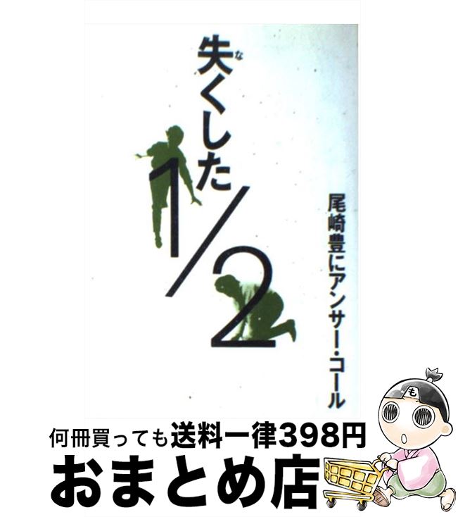 š 12 ˭˥󥵡 / ֥åԽ / ४󥨥󥿡ƥ [ڡѡХå]ؽв١