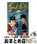 【中古】 キャットルーキー 24 / 丹羽 啓介 / 小学館 [コミック]【宅配便出荷】