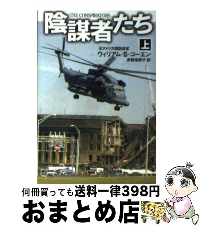 š żԤ  / ꥢࡦS, ⶶ  / ޷ [ʸ]ؽв١