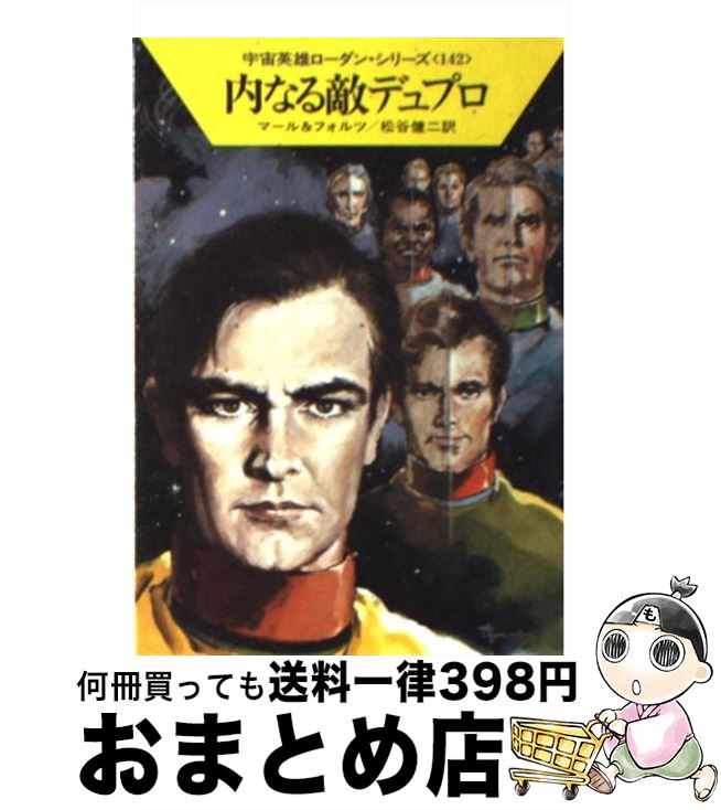 äʤޡޤȤŹ㤨֡š ʤŨǥץ /  ޡ, ꥢ ե, ë  / ˼ [ʸ]ؽв١ۡפβǤʤ209ߤˤʤޤ