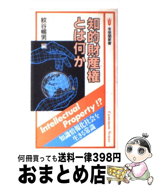 äʤޡޤȤŹ㤨֡š Ū⻺Ȥϲ / ë Ī / ͭ [ڡѡХå]ؽв١ۡפβǤʤ209ߤˤʤޤ