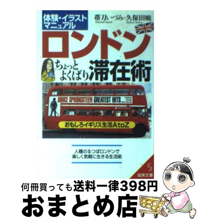 š ɥäȤ褯Фں߽ θ饹ȥޥ˥奢 /  Ť,   / Ʋ [ʸ]ؽв١