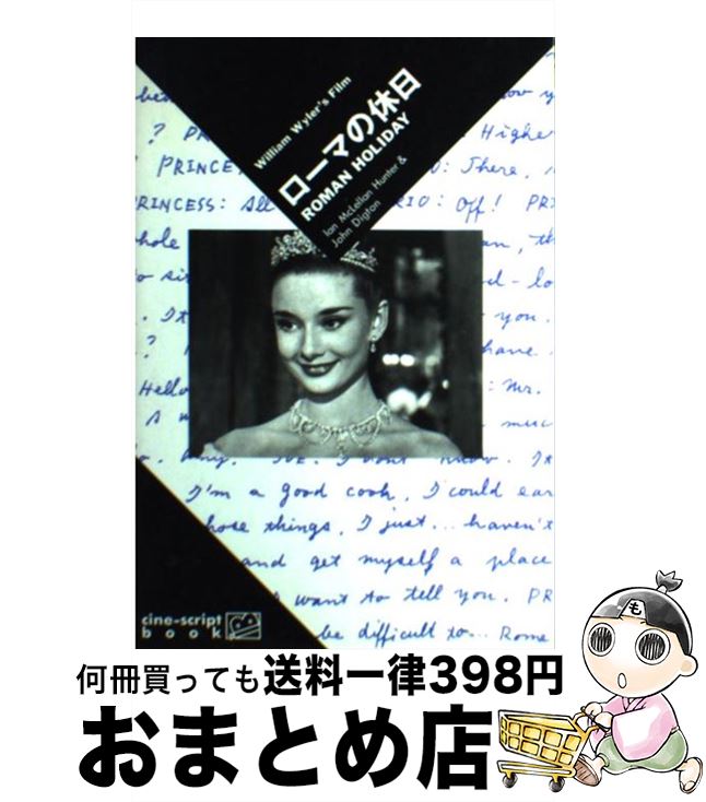 š ޤε / ޥϥ / ޥϥ [ñ]ؽв١