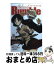 【中古】 School　Rumble 18 / 小林 尽 / 講談社 [コミック]【宅配便出荷】