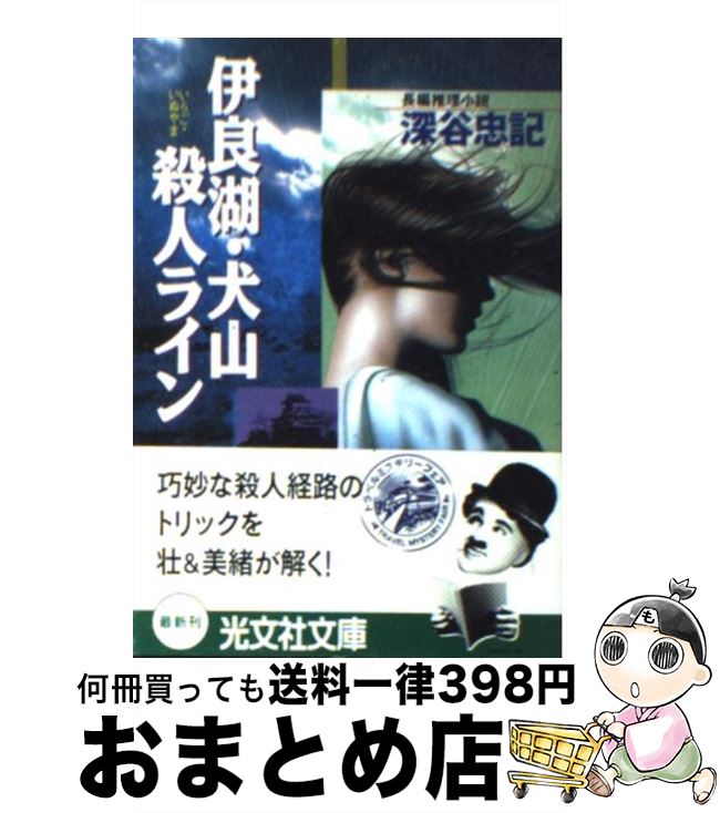 š ɸСͥ饤 ĹԿ / ë 鵭 / ʸ [ʸ]ؽв١