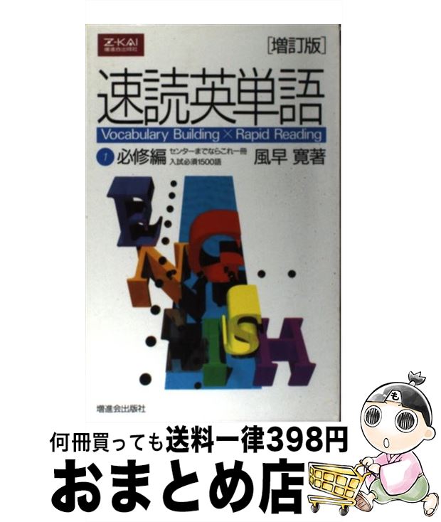 äʤޡޤȤŹ㤨֡š ®ɱñ 1 ɬ ᴲ  / ᴲ / ʲ [ñ]ؽв١ۡפβǤʤ209ߤˤʤޤ