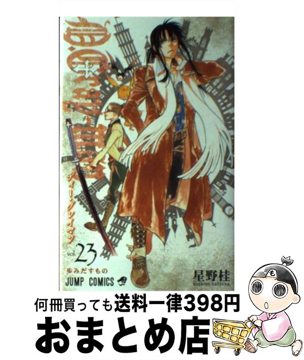 š DGrayman 23 /   / Ѽ [ߥå]ؽв١