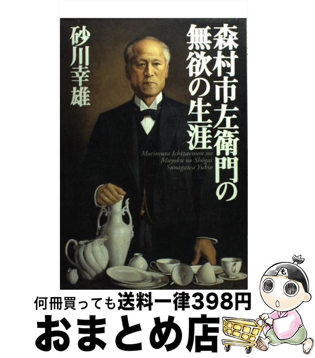 š ¼Ժ̵ߤ /  ͺ / ׼ [ñ]ؽв١