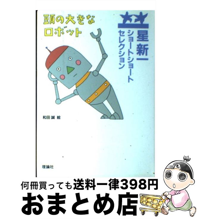 š Ƭ礭ʥܥå /  ,   /  [ñ]ؽв١