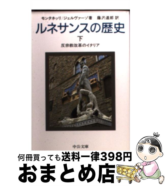 š ͥ󥹤  / I.󥿥ͥå, R., ƣ ƻϺ /  [ʸ]ؽв١