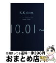 【中古】 K．K　closet スタイリスト