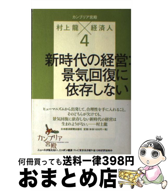 š ֥ꥢ¼ζ߷кѿ 4 / ¼ ζ / ܷкѿʹ [ñܡʥեȥС]ؽв١