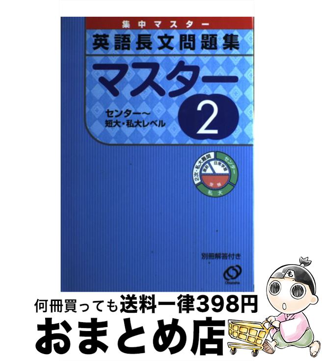 https://thumbnail.image.rakuten.co.jp/@0_mall/mottainaihonpo-omatome/cabinet/06808274/bkbusibkd254pn0y.jpg