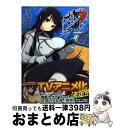 【中古】 閃乱カグラー少女達の真影ー 2 / 鷹爪あまみ / メディアファクトリー コミック 【宅配便出荷】