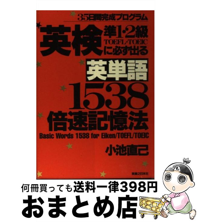 š ñ1538®ˡ /  ľ / ¶Ƿܼ [ñ]ؽв١