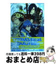 【中古】 DRAMAtical Murderアンソロジー / (原作)Nitro CHiRAL / エンターブレイン コミック 【宅配便出荷】