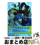 【中古】 DRAMAtical　Murderアンソロジー / (原作)Nitro+CHiRAL / エンターブレイン [コミック]【宅配便出荷】