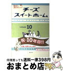 【中古】 チーズスイートホーム volume10 / こなみ かなた / 講談社 [コミック]【宅配便出荷】