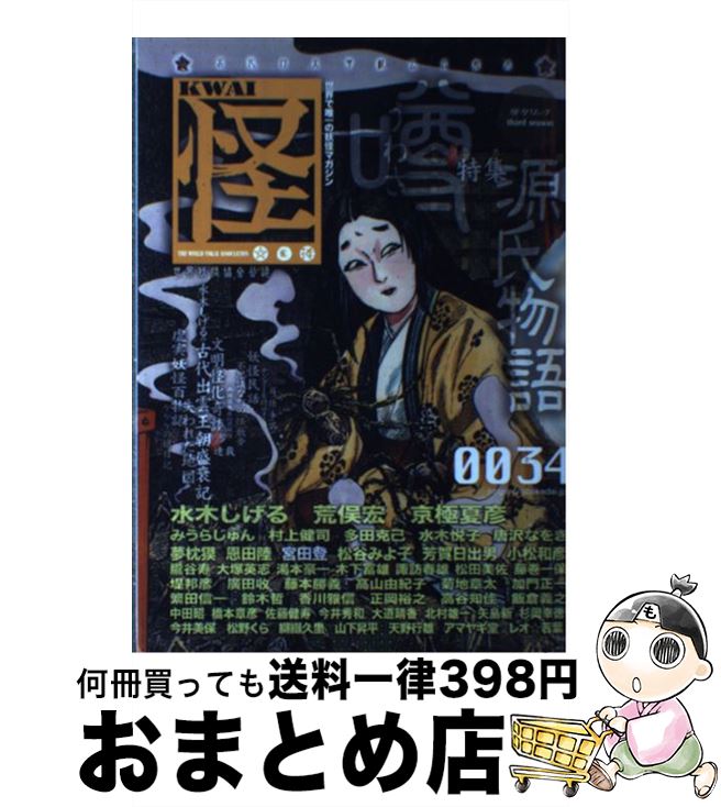 š  vol0034 /   / Ź(롼ץѥ֥å) [å]ؽв١