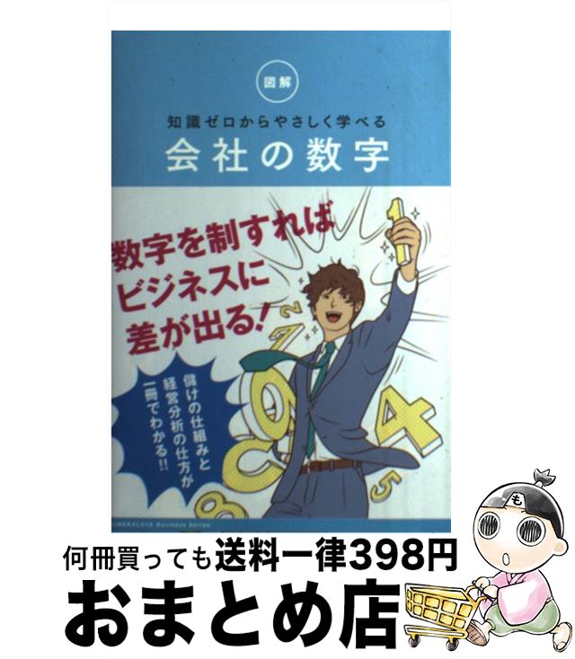 š ޲μ䤵ؤ٤Ҥο / ٥ /  [ñ]ؽв١