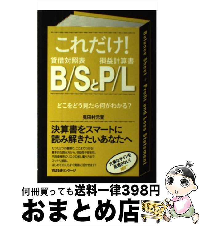 äʤޡޤȤŹ㤨֡š BSPL ɤɤ鲿狼롩 / ¼ / Ф [ñ]ؽв١ۡפβǤʤ302ߤˤʤޤ