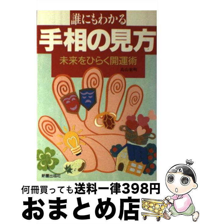 š ïˤ狼θ ̤Ҥ餯 / ⻳  / Ǽ [ñ]ؽв١