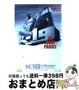 【中古】 Kー19（ナインティーン） / ピーター ハクソーゼン, 秋山 信雄, Peter Huchthausen, 楠木 成文 / KADOKAWA [文庫]【宅配便出荷】