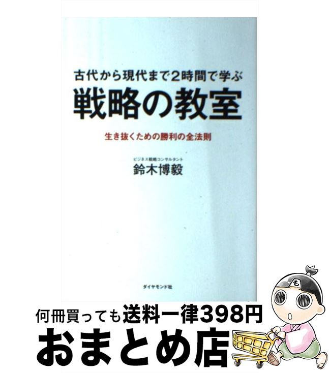 š άζ 夫鸽ޤ2֤ǳؤ /   / ɼ [ñܡʥեȥС]ؽв١