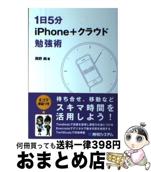 š 15ʬiPhoneܥ饦ٶ 4̡Ĥ /   / ¥ƥ [ñ]ؽв١