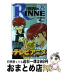 【中古】 境界のRINNE 25 / 高橋 留美子 / 小学館 [コミック]【宅配便出荷】