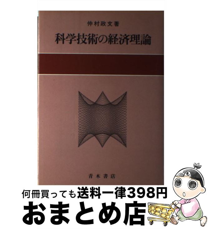 š ʳصѤηк / ¼ ʸ / ڽŹ [ϡɥС]ؽв١