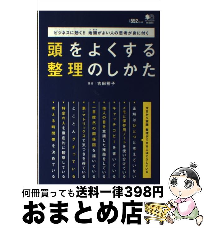 äʤޡޤȤŹ㤨֡š Ƭ褯Τ ӥͥ˸Ƭ褤ͤλ׹ͤȤդ /  ͵ / Ǽ [ñܡʥեȥС]ؽв١ۡפβǤʤ209ߤˤʤޤ