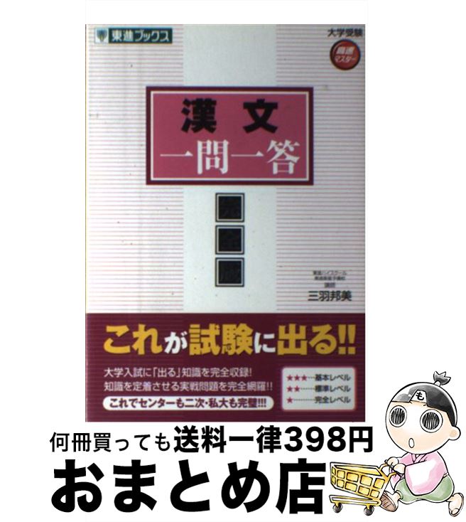 š ʸ  /  ˮ / ʥ [ñܡʥեȥС]ؽв١