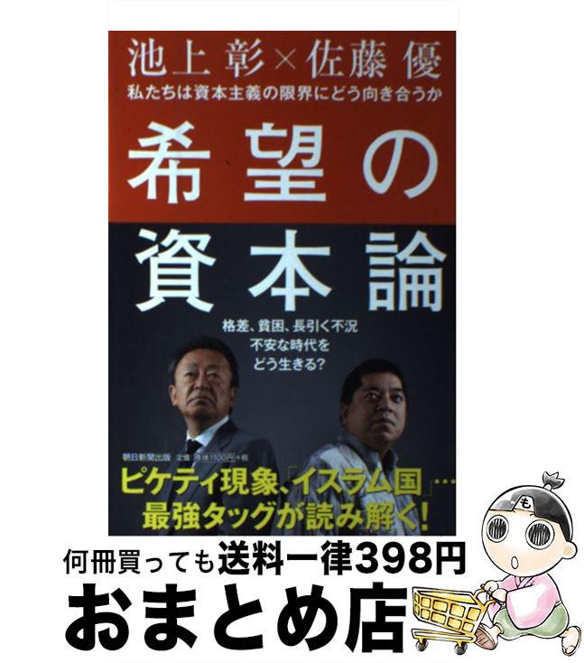 š ˾λ 䤿ϻܼθ³ˤɤ礦 / Ӿ , ƣ ͥ / īʹ [ñ]ؽв١