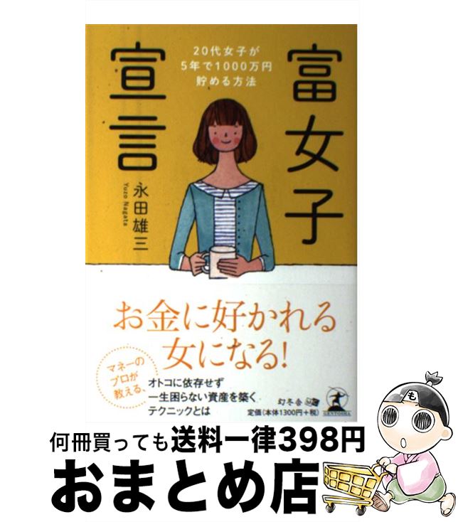 š ٽ 20Ҥ5ǯ1000ˡ /  ͺ / ߼ [ñ]ؽв١