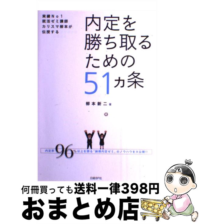 š 򾡤뤿51 No1襼߹ֻեꥹܤ /   / BP [ñ]ؽв١