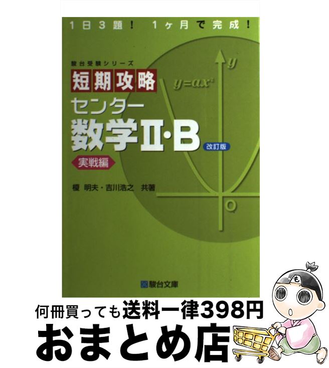 š ûά󥿡2B   /  ,  Ƿ / ʸ [ñ]ؽв١