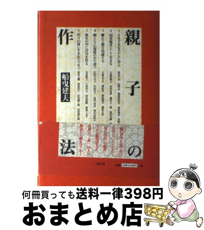 š ƻҤκˡ /   / ٥ͥåݥ졼 [ñ]ؽв١