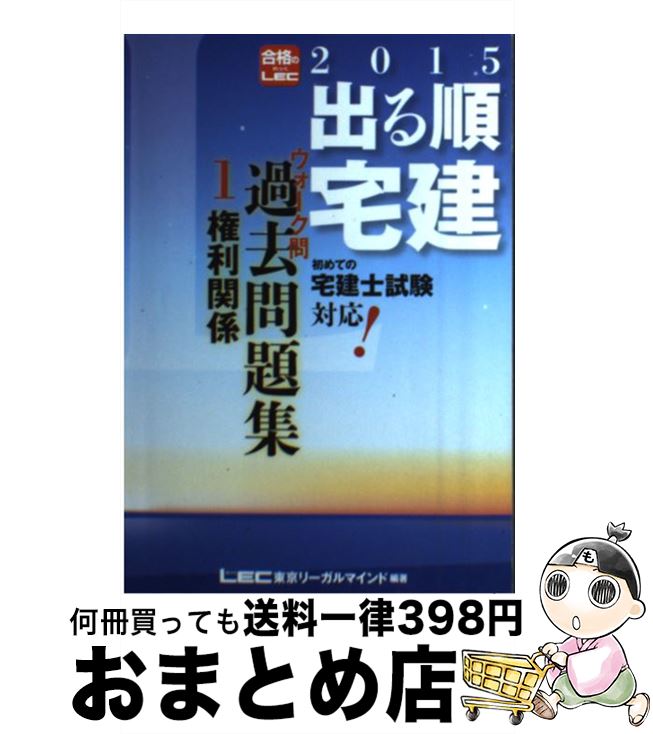 š Ф꽸 12015ǯ / ꡼ޥ LEC縦  / ꡼ޥ [ñ]...
