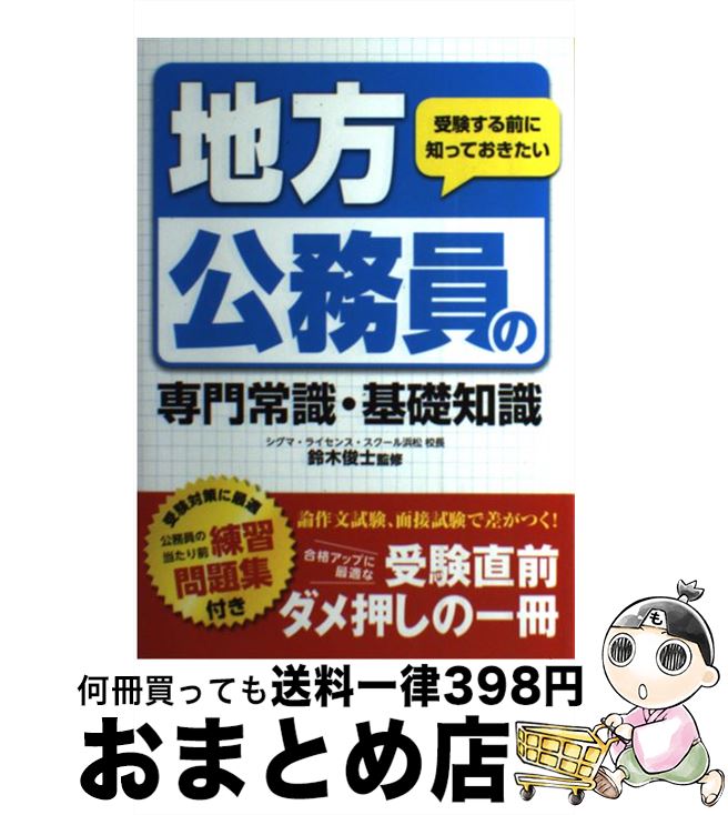 š ̳Ｑμ ΤäƤ /  ӻ / ĤŹ [ñܡʥեȥС]ؽв١