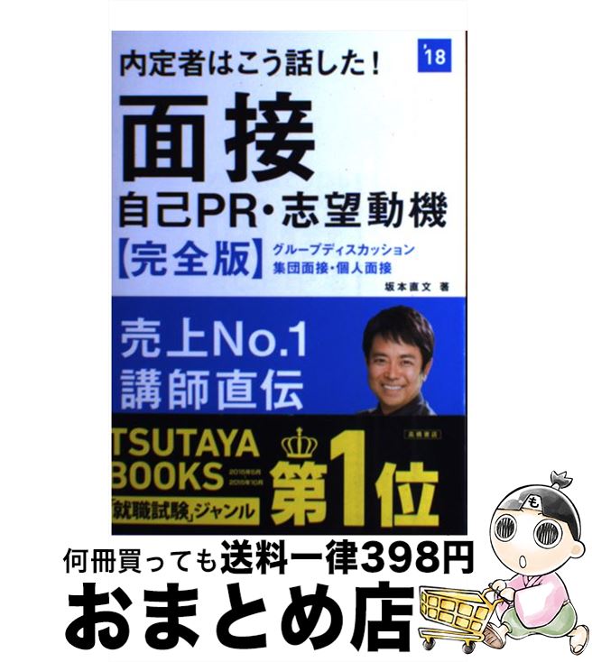 š ԤϤäܡPR˾ư  2018ǯ /  ľʸ / ⶶŹ [ñܡʥեȥС]ؽв١