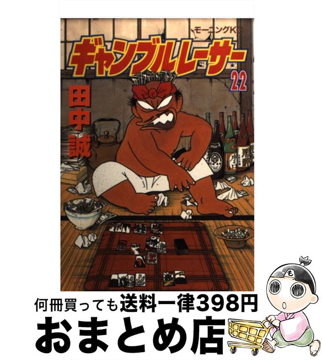 楽天市場】ギャンブルレーサーの通販