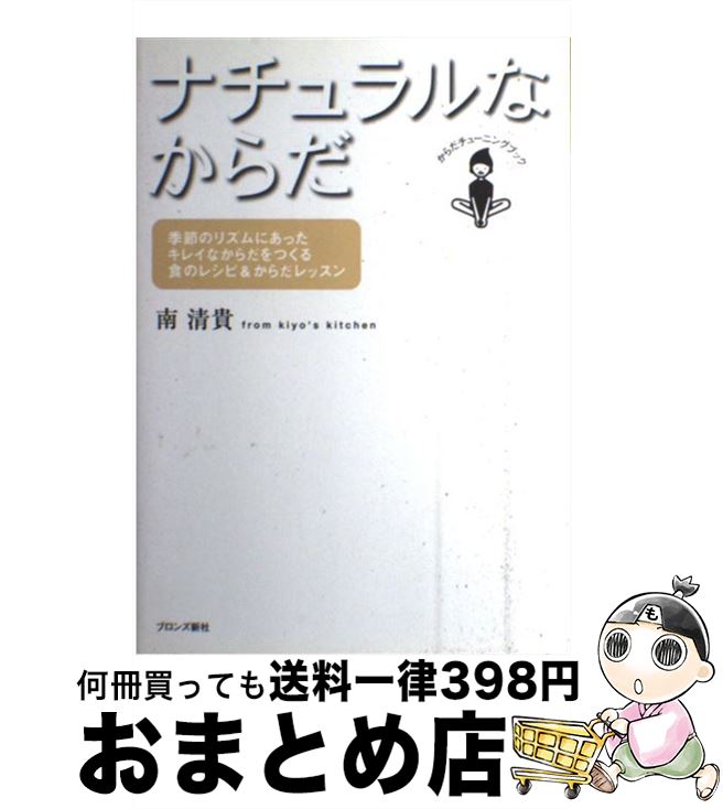 š ʥʤ Υꥺˤä쥤ʤĤ뿩Υ쥷 /   / ֥󥺿 [ñ]ؽв١