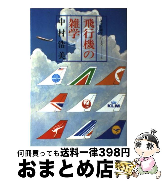 š Եλ / ¼  / åʥ(GP) [ñ]ؽв١