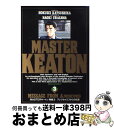 【中古】 Masterキートン 3 / 浦沢 直樹, 勝鹿 北星 / 小学館 新書 【宅配便出荷】